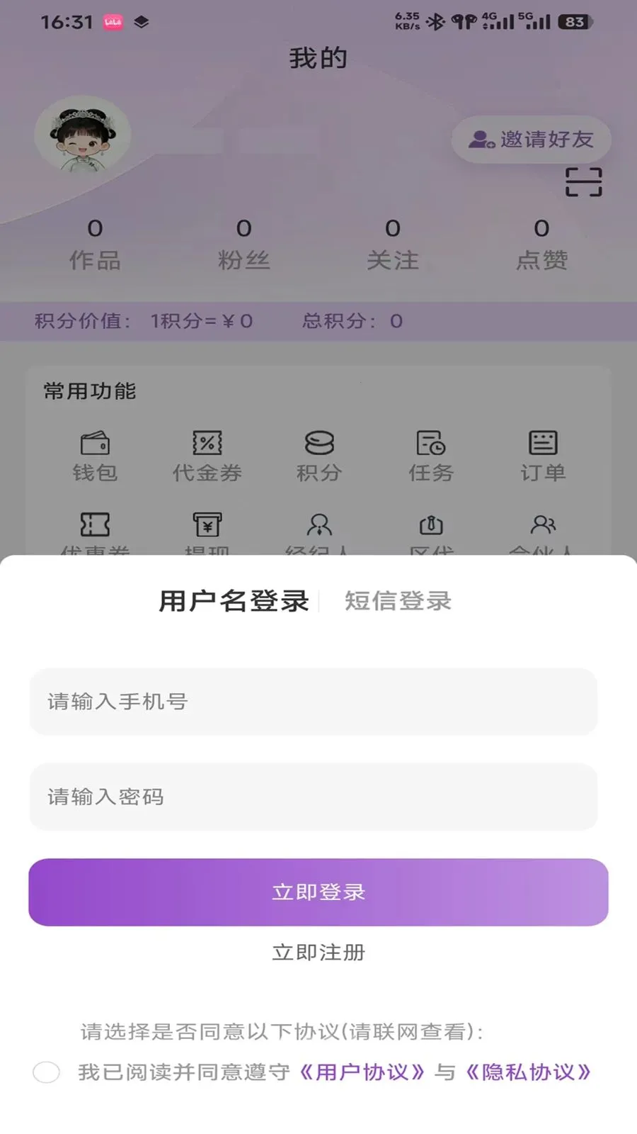 ����(���ųɳ�ƽ̨)v0.9.3 ��Ѱ��ͼ
