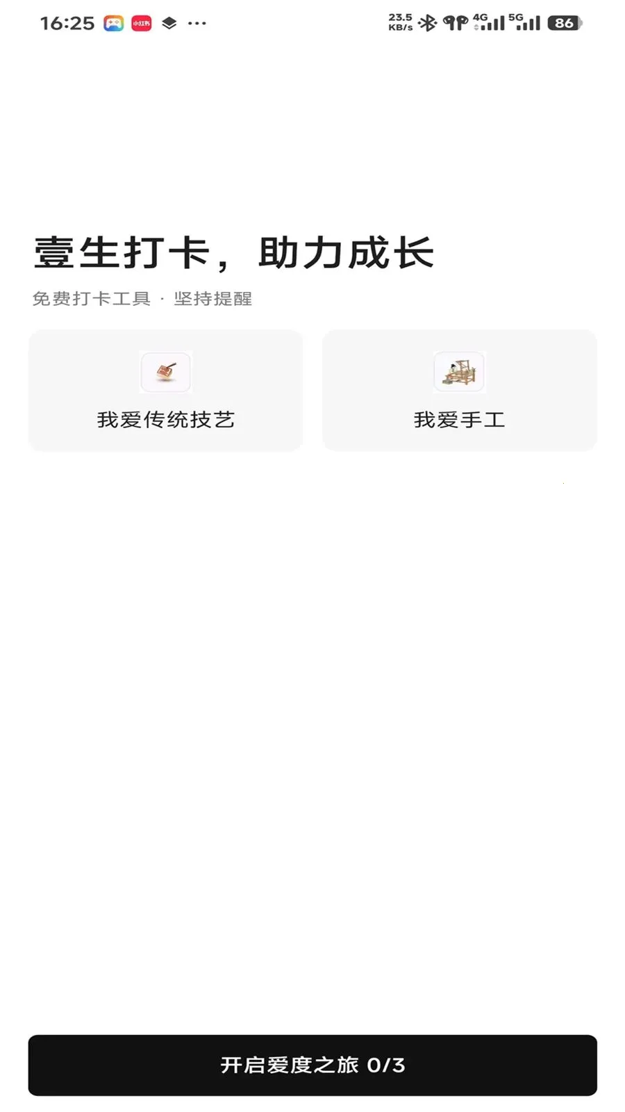 ����(���ųɳ�ƽ̨)v0.9.3 ��Ѱ��ͼ