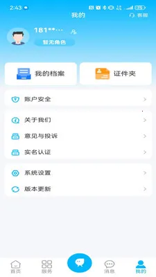 ������(������Դ����ƽ̨)v1.1.1 ��Ѱ��ͼ