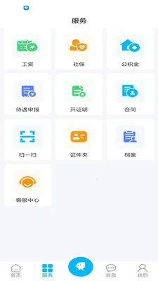 ������(������Դ����ƽ̨)v1.1.1 ��Ѱ��ͼ