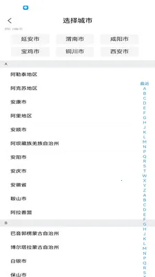 ������(������Դ����ƽ̨)v1.1.1 ��Ѱ��ͼ