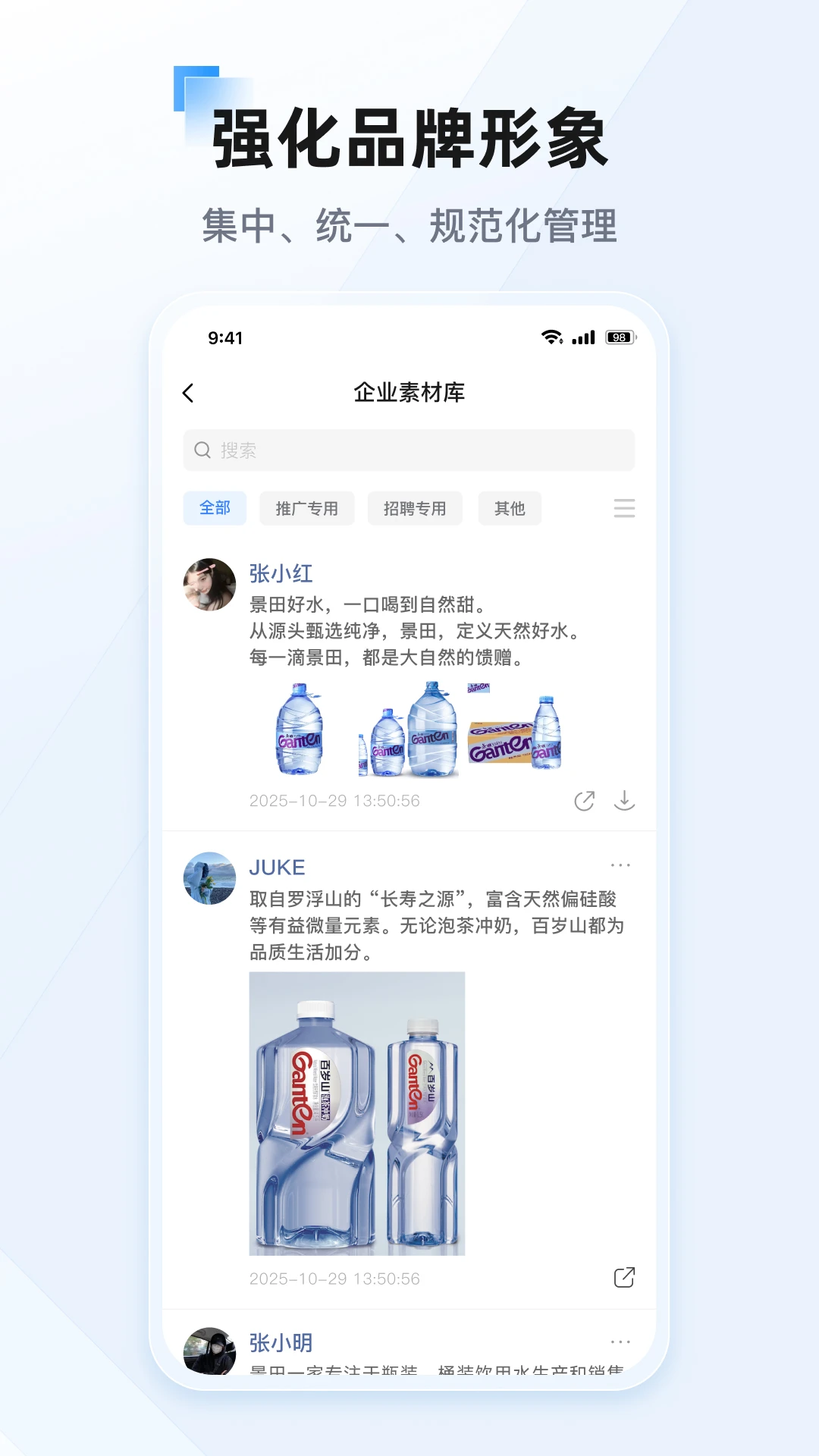 ���ﰲ׿���ֻ���v26.6.1 �ֻ����ͼ