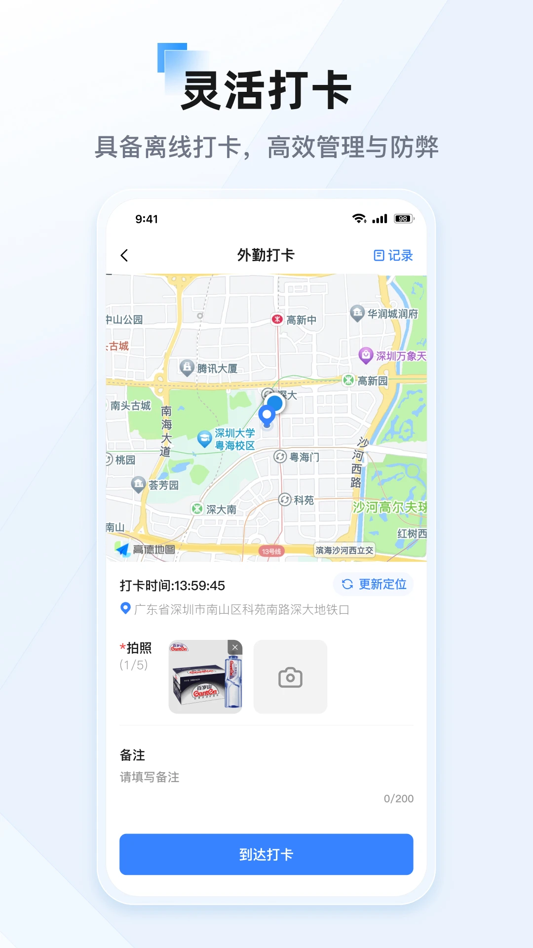 ���ﰲ׿���ֻ���v26.6.1 �ֻ����ͼ