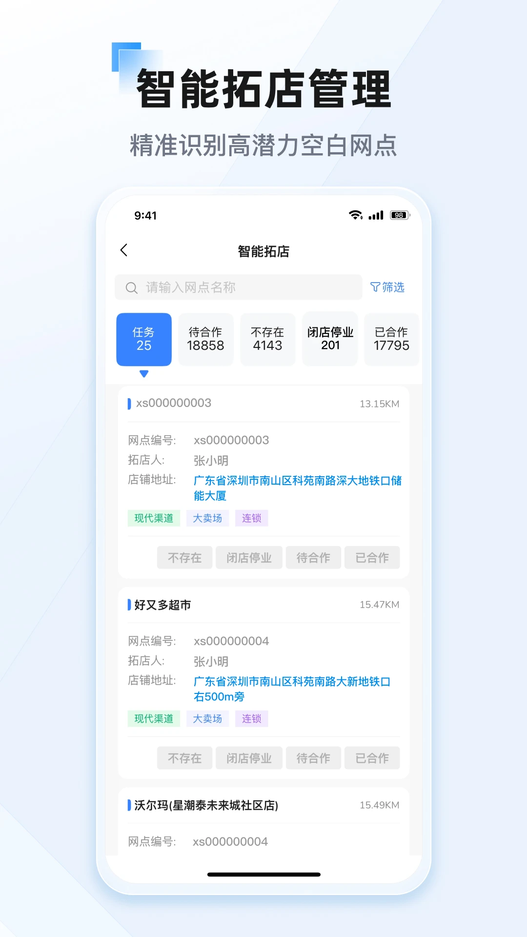 ���ﰲ׿���ֻ���v26.6.1 �ֻ����ͼ