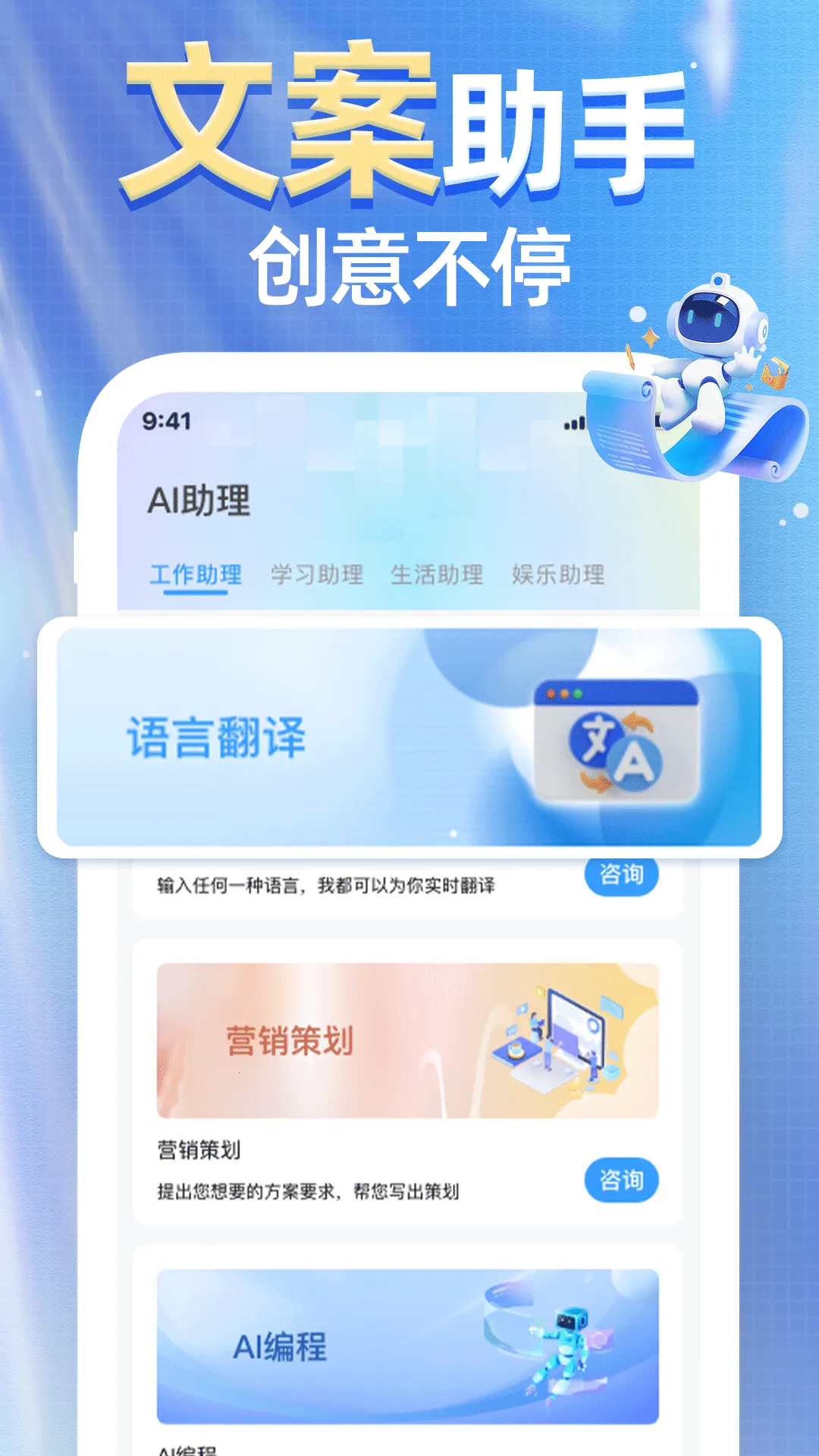 AI agent��Ѱ���(д����������)v1.0.0 �ٷ������ͼ