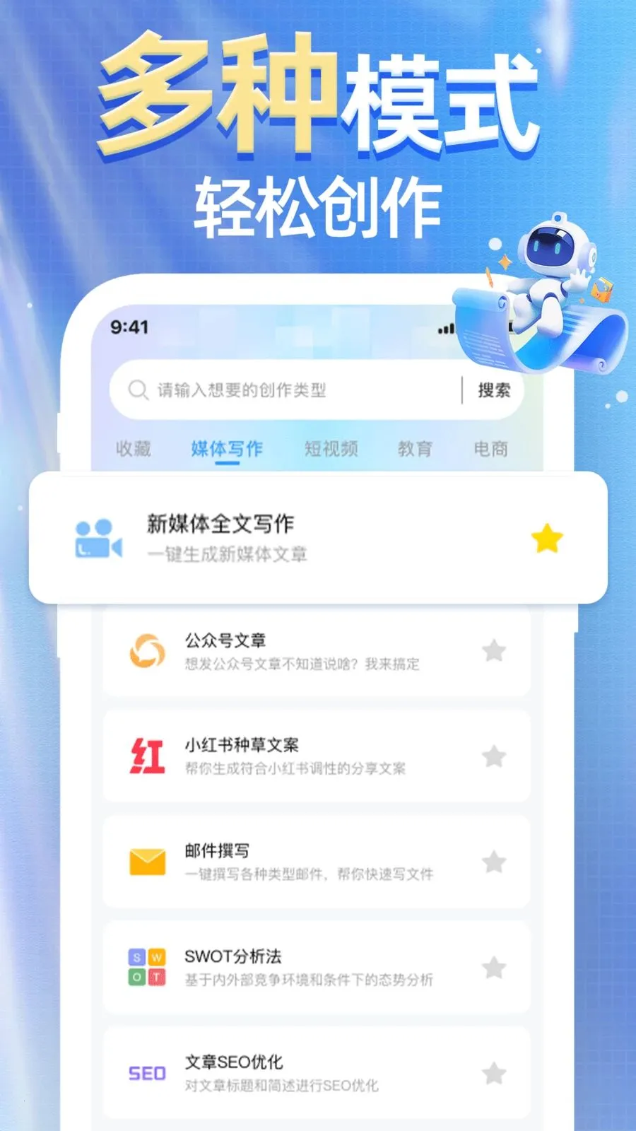 AI agent��Ѱ���(д����������)v1.0.0 �ٷ������ͼ