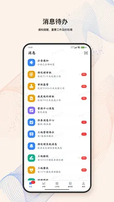 LandIMS(��װ����ƽ̨)v4.0.9 ��Ѱ��ͼ