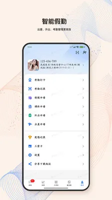 LandIMS(��װ����ƽ̨)v4.0.9 ��Ѱ��ͼ