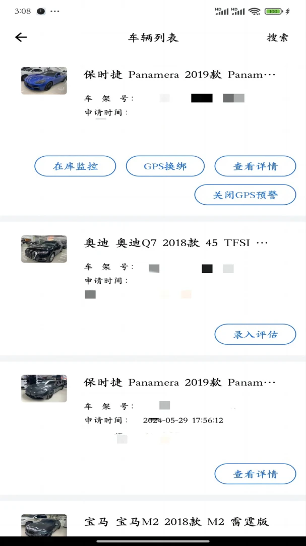 ����������Ӫ��(��Ϣ���칫Ӧ��)v2.0.22 ��׿���ͼ