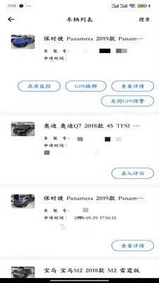����������Ӫ��(��Ϣ���칫Ӧ��)v2.0.22 ��׿���ͼ