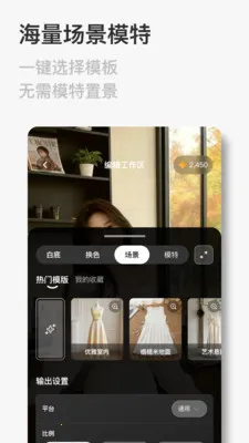 FastReal(������Ʒ����)v1.0.9 �ֻ����ͼ
