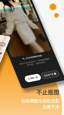 FastReal(������Ʒ����)v1.0.9 �ֻ����ͼ