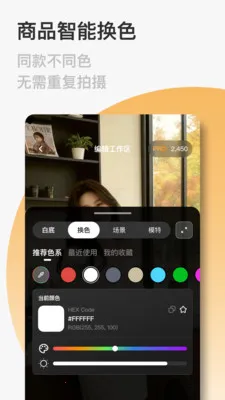 FastReal(������Ʒ����)v1.0.9 �ֻ����ͼ