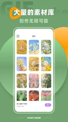 Implay(��Ƶ��������)v2.1.1 �ٷ������ͼ