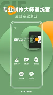 Implay(��Ƶ��������)v2.1.1 �ٷ������ͼ