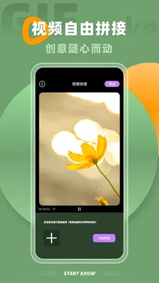 Implay(��Ƶ��������)v2.1.1 �ٷ������ͼ