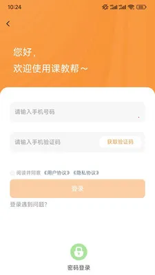 �ν̰��ʦ��(��ʦ��ѧ����)v1.0.79 ��׿���ͼ