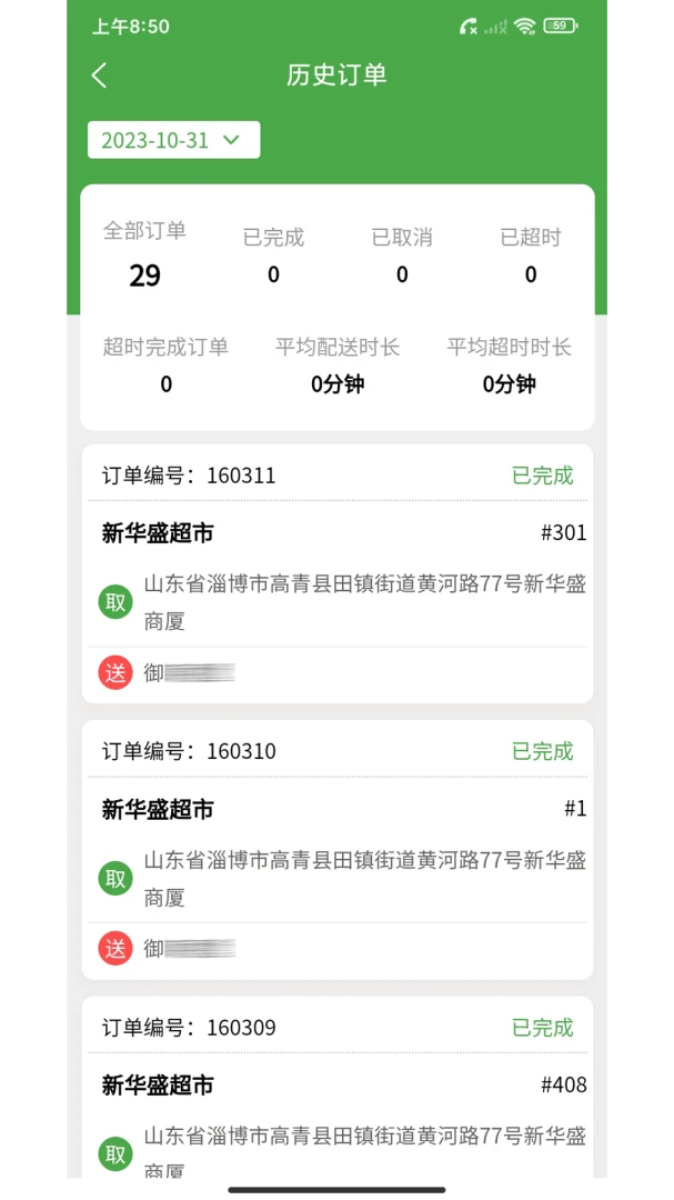 ��ʢ����(���Ͷ�������)v2.41.14 ��Ѱ��ͼ