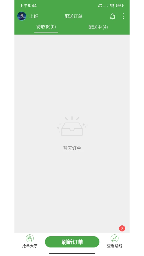 ��ʢ����(���Ͷ�������)v2.41.14 ��Ѱ��ͼ