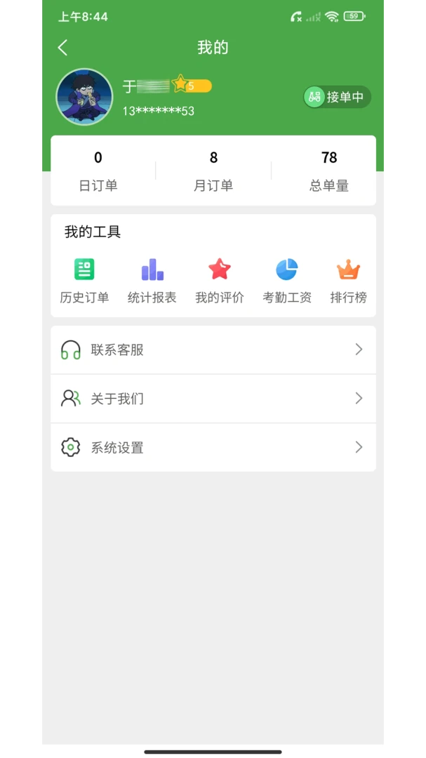 ��ʢ����(���Ͷ�������)v2.41.14 ��Ѱ��ͼ