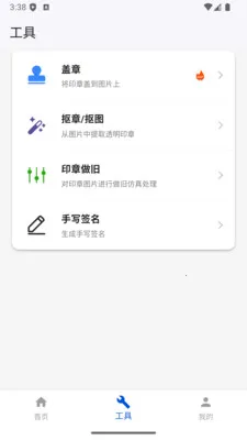 ����ӡ�����ɹ���2026���°汾v1.0.17 �ֻ����ͼ