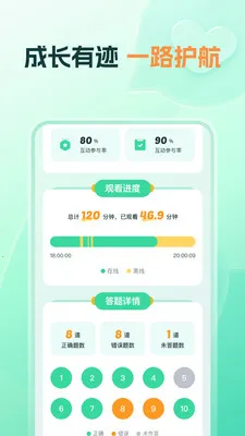 ֪����ѧ(ѧϰ����ƽ̨)v1.20.0 �ٷ������ͼ