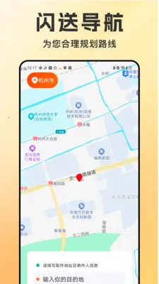 ͬ������������(ͬ����������)v1.1.6 �ٷ������ͼ