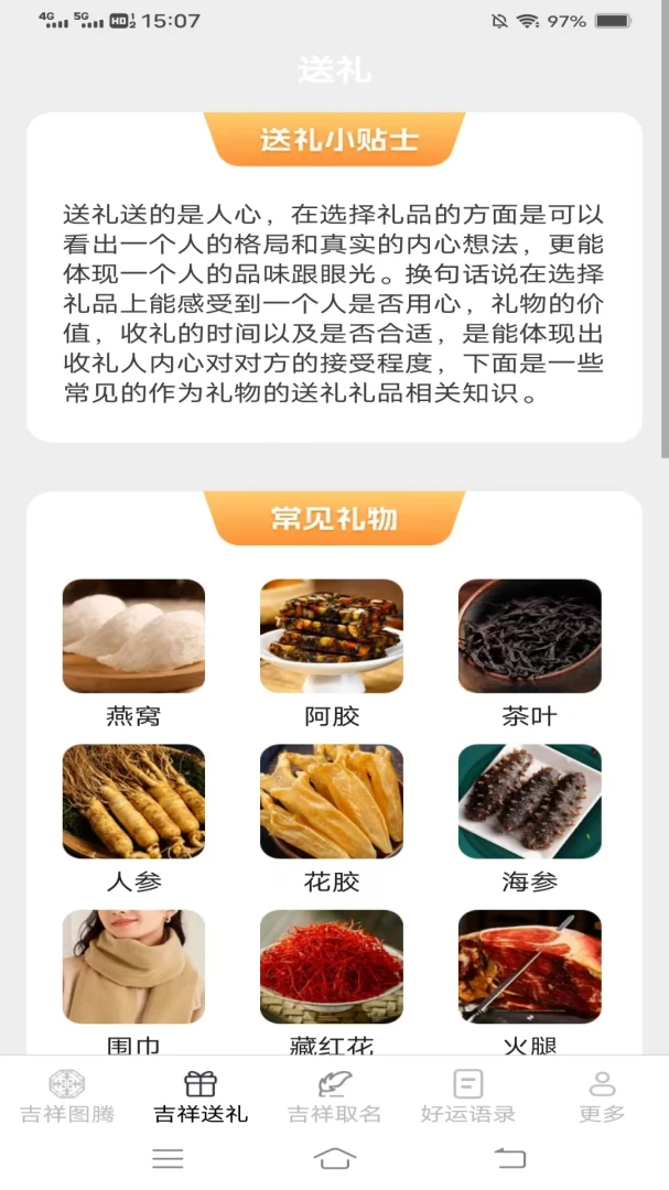 �������ͨ��׿���ֻ���v2.4.0.2 ��׿���ͼ