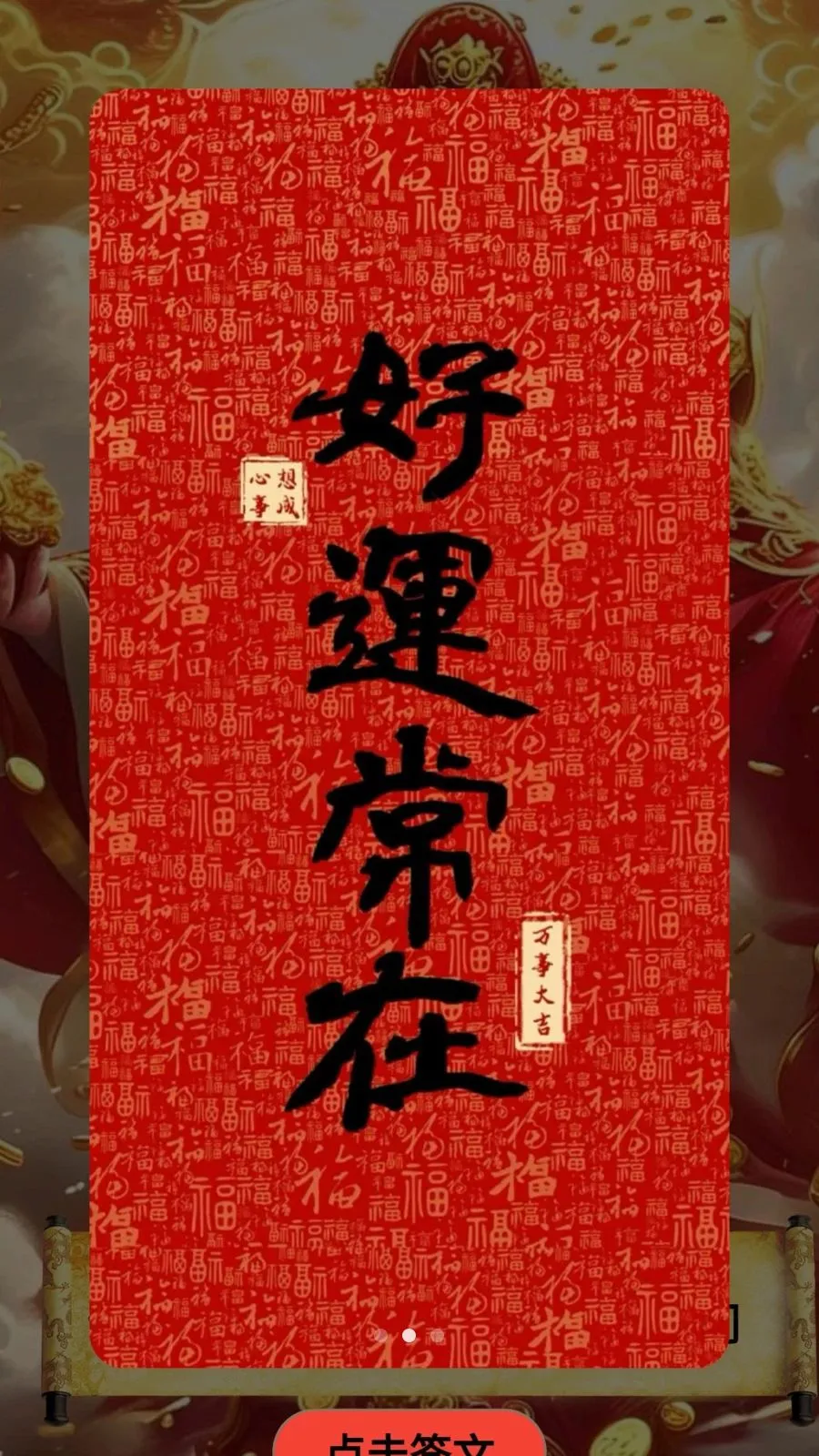 ϣ�ص�2026���°汾v1.0.2 ��Ѱ��ͼ