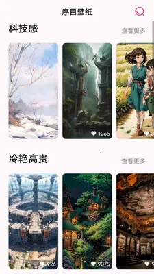 ��Ŀ��ֽ(�ֻ���ֽӦ��)v1.0.0 ��Ѱ��ͼ