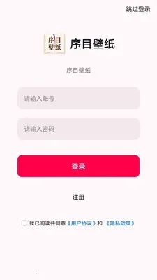 ��Ŀ��ֽ(�ֻ���ֽӦ��)v1.0.0 ��Ѱ��ͼ
