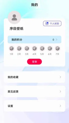 ��Ŀ��ֽ(�ֻ���ֽӦ��)v1.0.0 ��Ѱ��ͼ