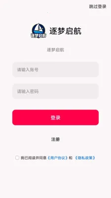 ��������(��ҵ����ƽ̨)v1.0.0 �ֻ����ͼ