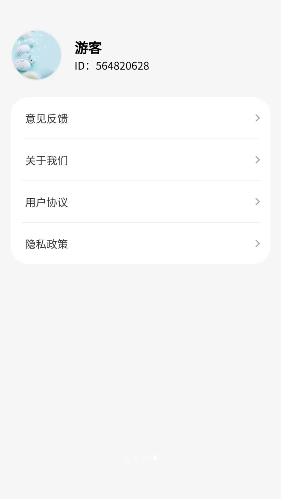 ������˻�(����ѧϰƽ̨)v1.0.3.2026.0611.1810 �ٷ������ͼ