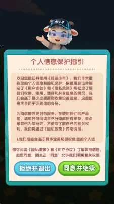 ����С��(����ֳ����Ӧ��)v1.3 �ֻ����ͼ