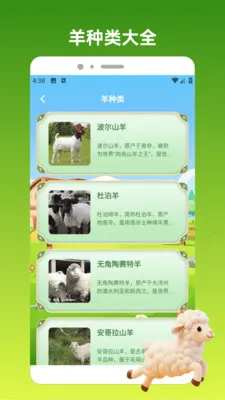 ����С��(����ֳ����Ӧ��)v1.3 �ֻ����ͼ
