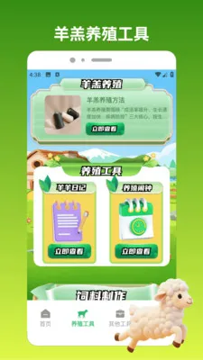 ����С��(����ֳ����Ӧ��)v1.3 �ֻ����ͼ