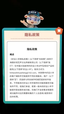 ����С��(����ֳ����Ӧ��)v1.3 �ֻ����ͼ