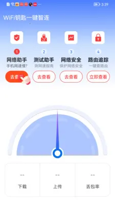 WiFiԿ��һ������(WiFi���繤��)v1.0.01.00 ��Ѱ��ͼ