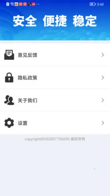 WiFiԿ��һ������(WiFi���繤��)v1.0.01.00 ��Ѱ��ͼ