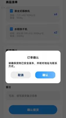 ����Ѹ��ͨ(��������ƽ̨)v2.0.1 ��Ѱ��ͼ