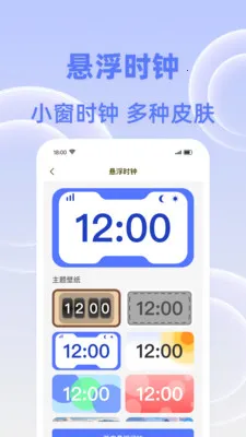 �����춣��(��������Ӧ��)v1.0.0 ��׿���ͼ