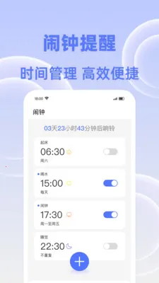 �����춣��(��������Ӧ��)v1.0.0 ��׿���ͼ
