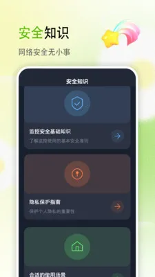 ��������2026�ٷ����°汾v2.8 �ٷ������ͼ