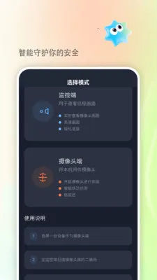 ��������2026�ٷ����°汾v2.8 �ٷ������ͼ