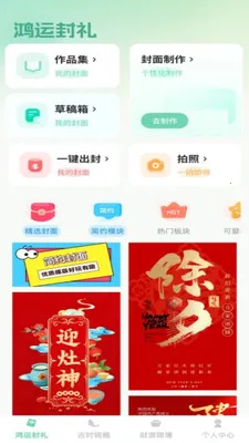 �������˰�׿���ֻ���v1.0.1 �ֻ����ͼ