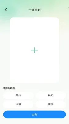 �������˰�׿���ֻ���v1.0.1 �ֻ����ͼ