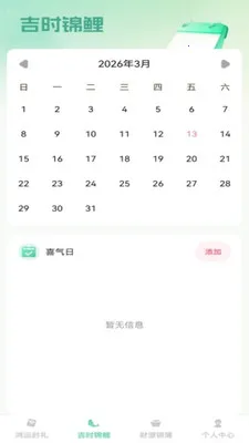 �������˰�׿���ֻ���v1.0.1 �ֻ����ͼ