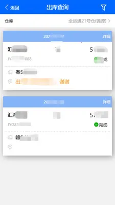 �ִ��ܼ�(�ִ���������)v1.8.386 ��׿���ͼ