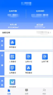 �ִ��ܼ�(�ִ���������)v1.8.386 ��׿���ͼ